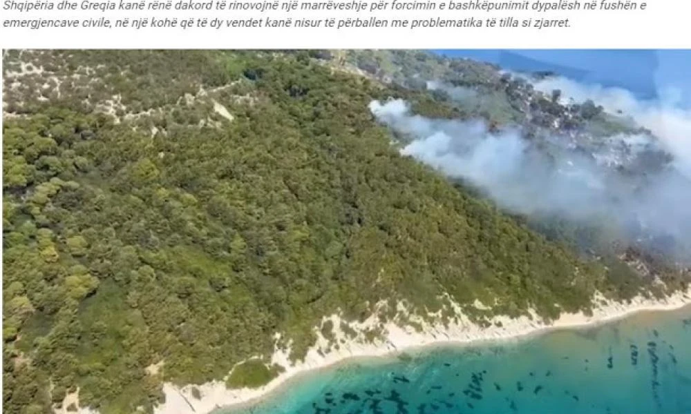 Η Αλβανία και Ελλάδα ανανεώνουν τη συμφωνία Εκτάκτων Αναγκών